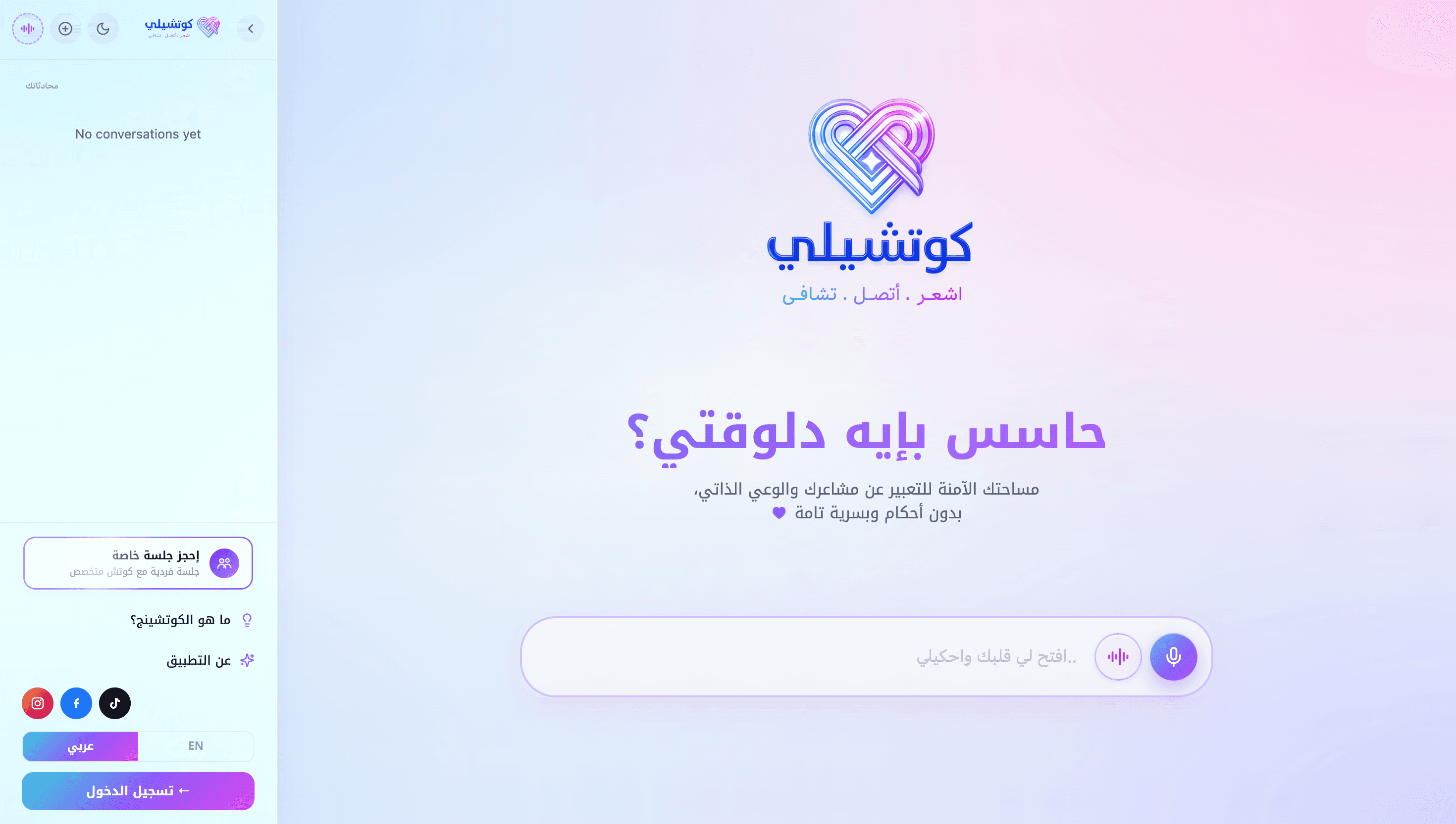 AI Product